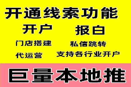 某公司sem竞价推广托管案例详解